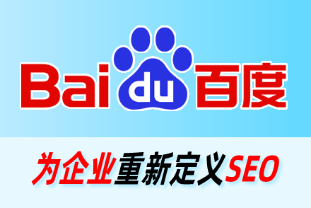 seo优化一般多少钱