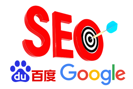 seo托管