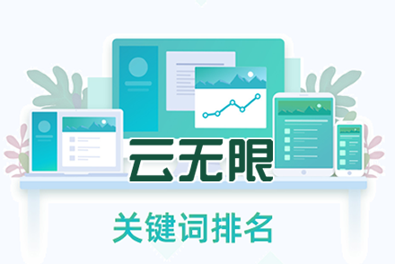 网站内容优化